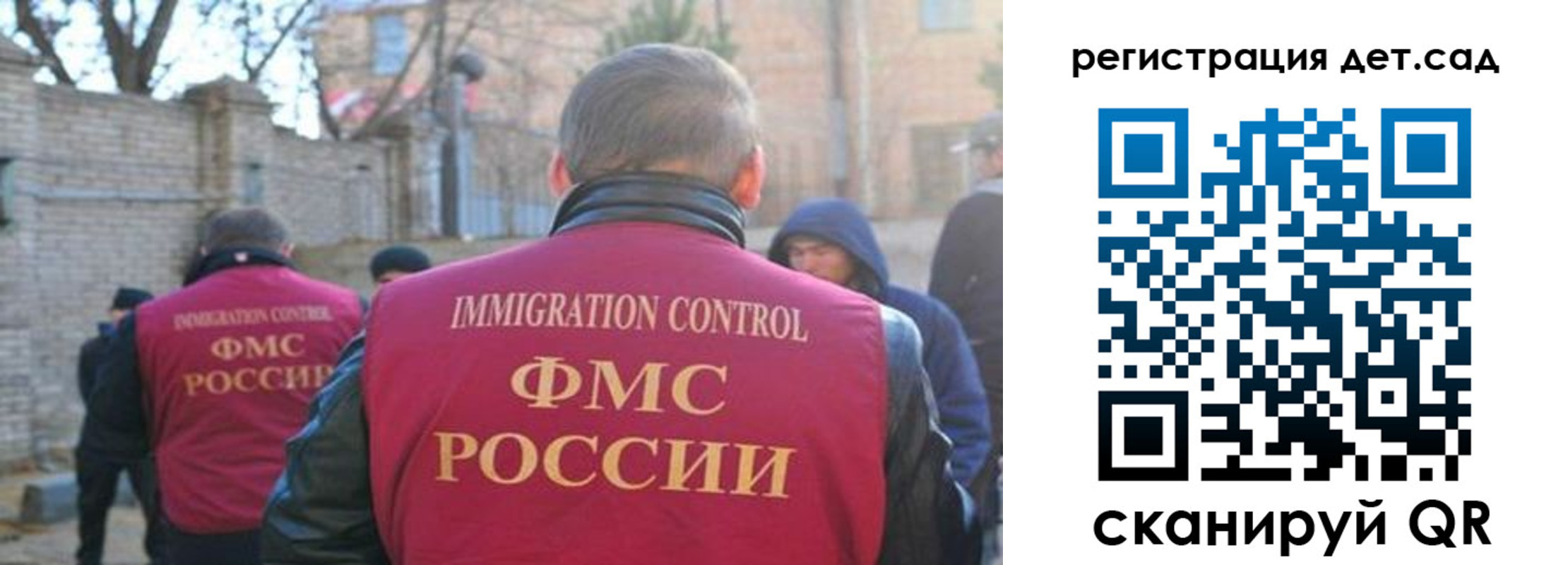 регистрация для школы в Вичуге