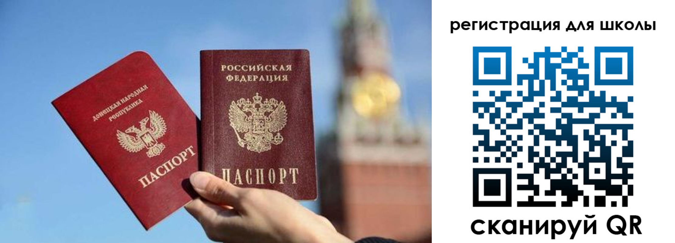 временная регистрация для всех в Вичуге